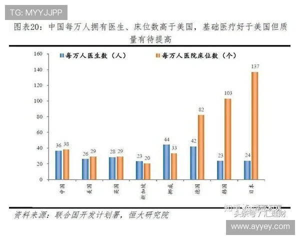 赛后分析:北京足球队与南京足球队在比赛中的战术灵活性对比与启示